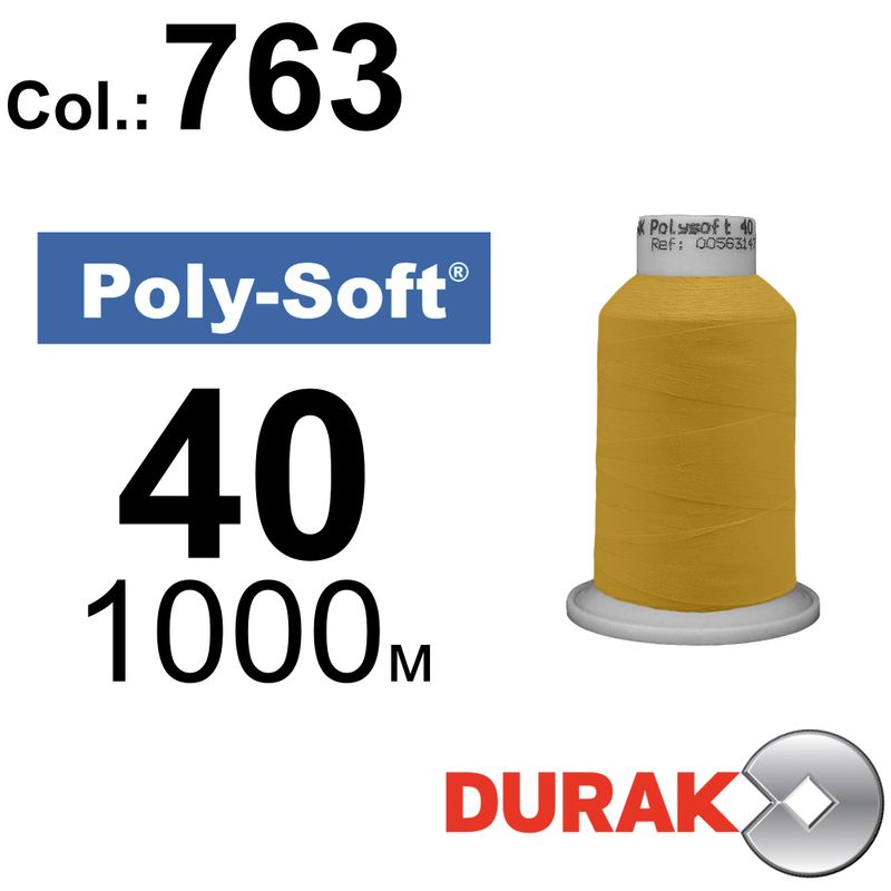 Нитки для машинной вышивки, Poly-Soft, полиэстер, N40 (120D/2), длина 1000 м., цвет (763) к2