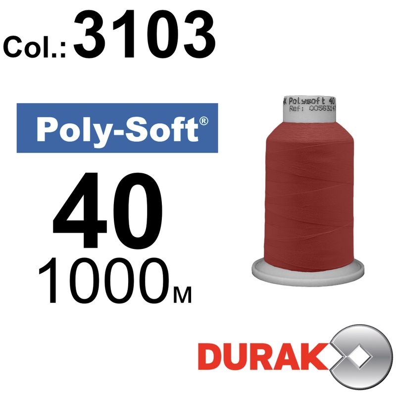 Нитки для машинной вышивки, Poly-Soft, полиэстер, N40 (120D/2), длина 1000 м., цвет (3103) к3