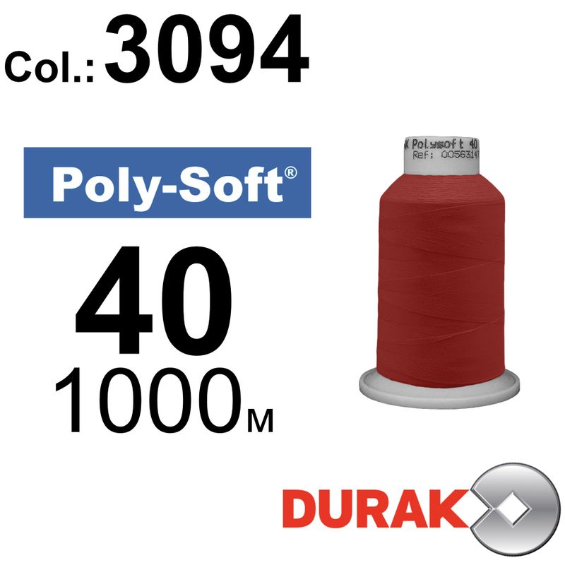 Нитки для машинной вышивки, Poly-Soft, полиэстер, N40 (120D/2), длина 1000 м., цвет (3094) к3