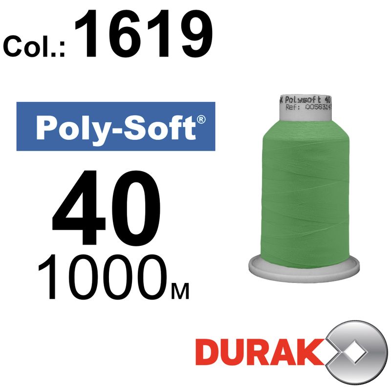 Нитки для машинной вышивки, Poly-Soft, полиэстер, N40 (120D/2), длина 1000 м., цвет (1619) к4