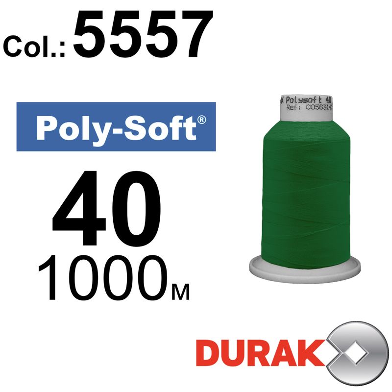 Нитки для машинной вышивки, Poly-Soft, полиэстер, N40 (120D/2), длина 1000 м., цвет (5557) к4