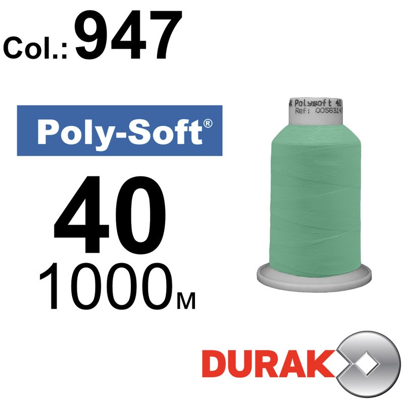 Нитки для машинной вышивки, Poly-Soft, полиэстер, N40 (120D/2), длина 1000 м., цвет (947) к4