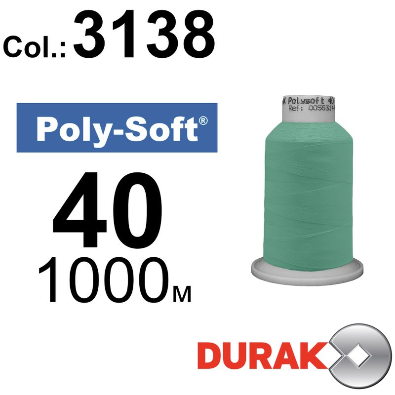Нитки для машинной вышивки, Poly-Soft, полиэстер, N40 (120D/2), длина 1000 м., цвет (3138) к4
