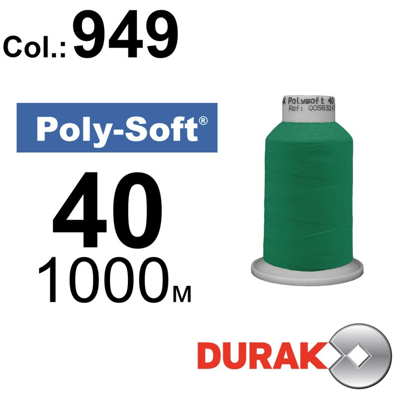 Нитки для машинной вышивки, Poly-Soft, полиэстер, N40 (120D/2), длина 1000 м., цвет (949) к4