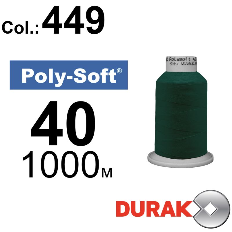 Нитки для машинной вышивки, Poly-Soft, полиэстер, N40 (120D/2), длина 1000 м., цвет (449) к4