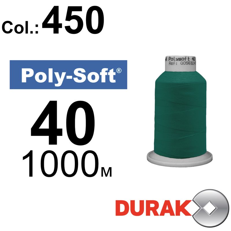 Нитки для машинной вышивки, Poly-Soft, полиэстер, N40 (120D/2), длина 1000 м., цвет (450) к4