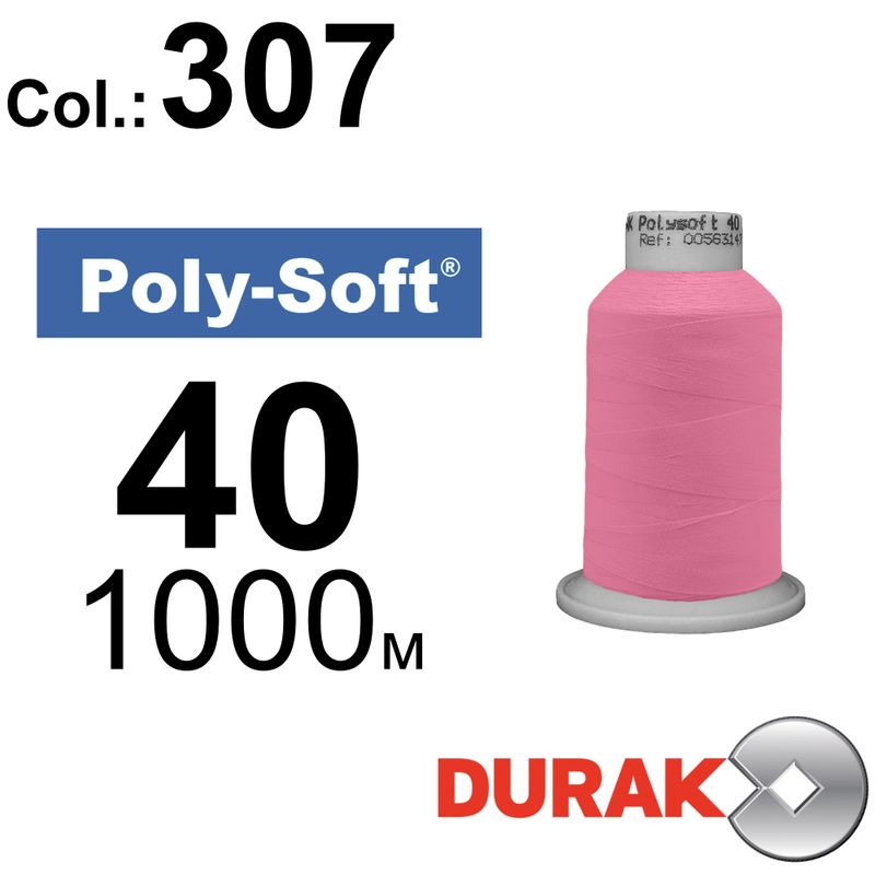 Нитки для машинной вышивки, Poly-Soft, полиэстер, N40 (120D/2), длина 1000 м., цвет (307) к5