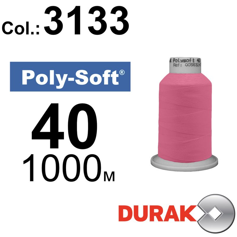 Нитки для машинной вышивки, Poly-Soft, полиэстер, N40 (120D/2), длина 1000 м., цвет (3133) к5