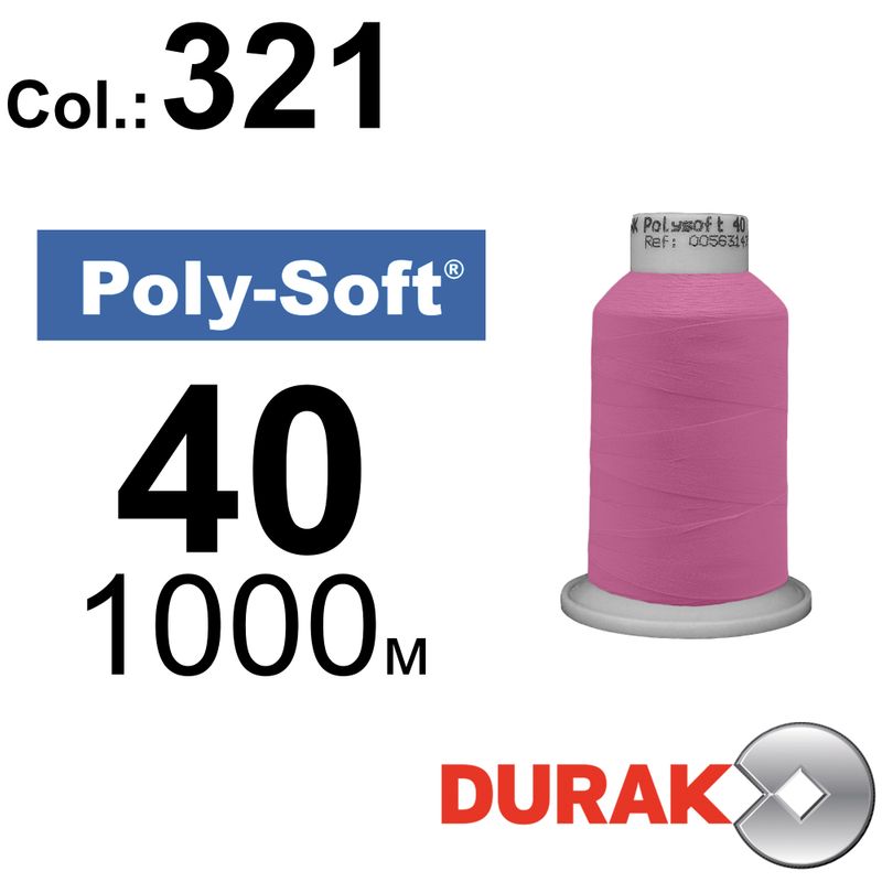 Нитки для машинной вышивки, Poly-Soft, полиэстер, N40 (120D/2), длина 1000 м., цвет (321) к5