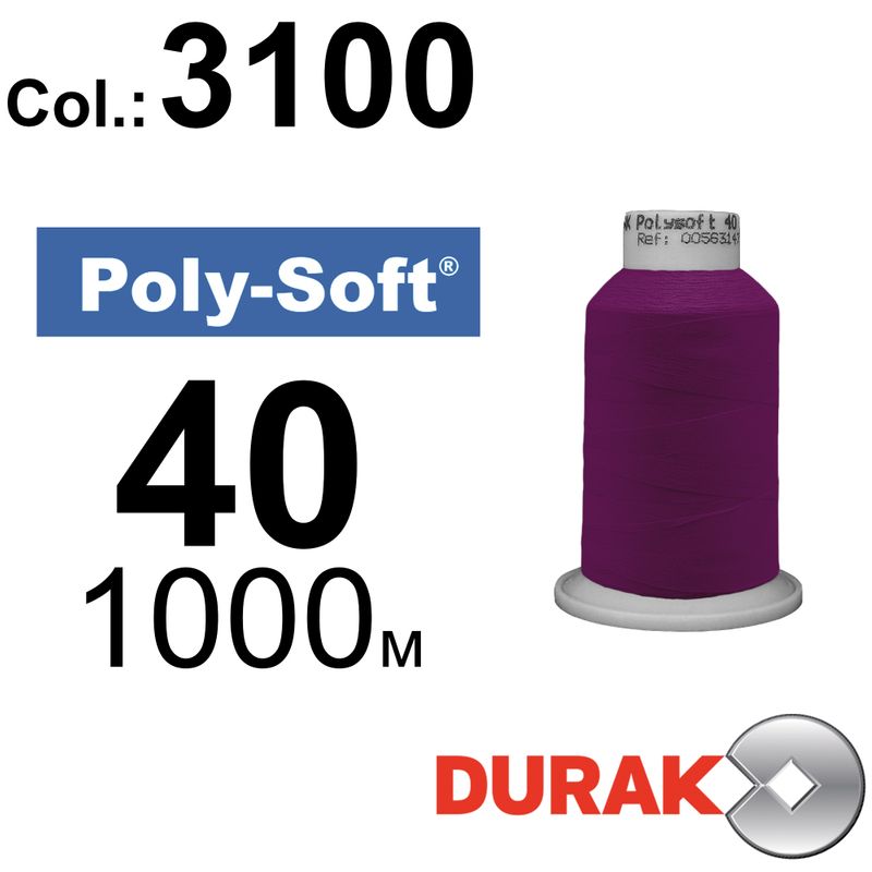 Нитки для машинной вышивки, Poly-Soft, полиэстер, N40 (120D/2), длина 1000 м., цвет (3100) к5