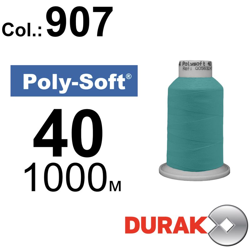 Нитки для машинной вышивки, Poly-Soft, полиэстер, N40 (120D/2), длина 1000 м., цвет (907) к6