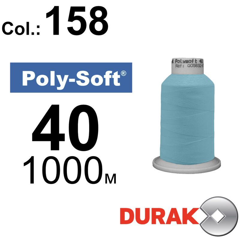 Нитки для машинной вышивки, Poly-Soft, полиэстер, N40 (120D/2), длина 1000 м., цвет (158) к6