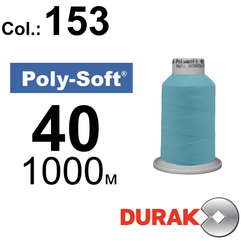 Нитки для машинной вышивки, Poly-Soft, полиэстер, N40 (120D/2), длина 1000 м., цвет (153) к6