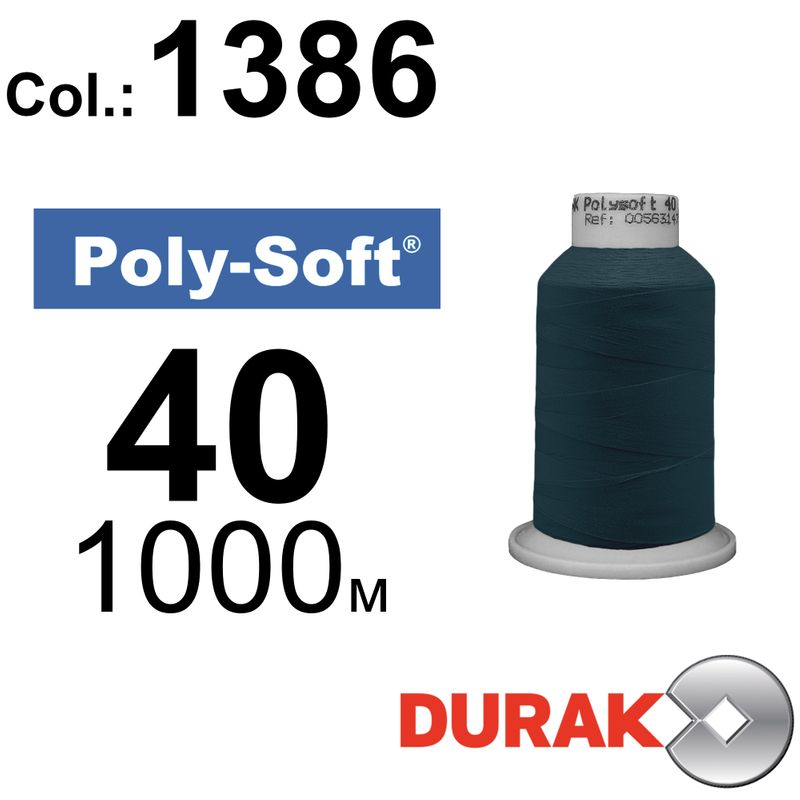 Нитки для машинной вышивки, Poly-Soft, полиэстер, N40 (120D/2), длина 1000 м., цвет (1386) к6