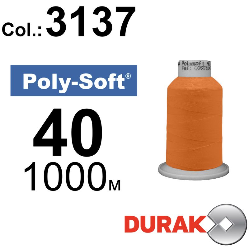Нитки для машинной вышивки, Poly-Soft, полиэстер, N40 (120D/2), длина 1000 м., цвет (3137) к7