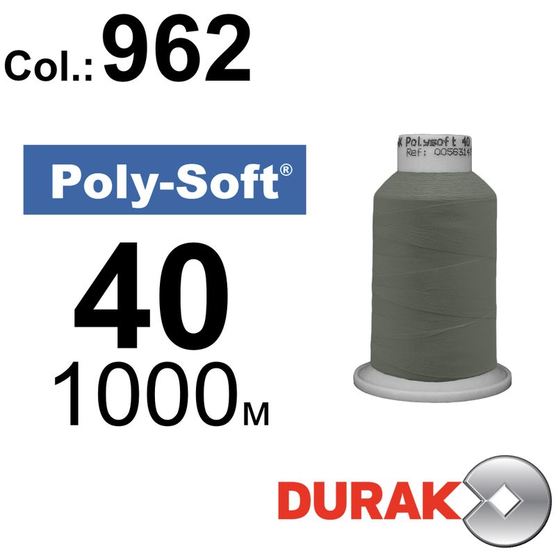 Нитки для машинной вышивки, Poly-Soft, полиэстер, N40 (120D/2), длина 1000 м., цвет (962) к8