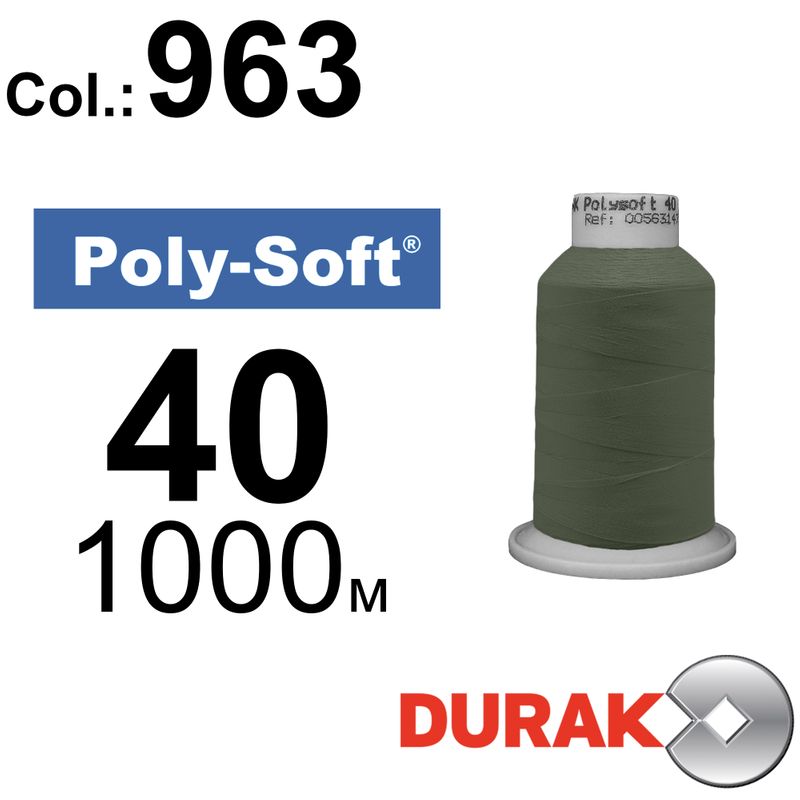 Нитки для машинной вышивки, Poly-Soft, полиэстер, N40 (120D/2), длина 1000 м., цвет (963) к8