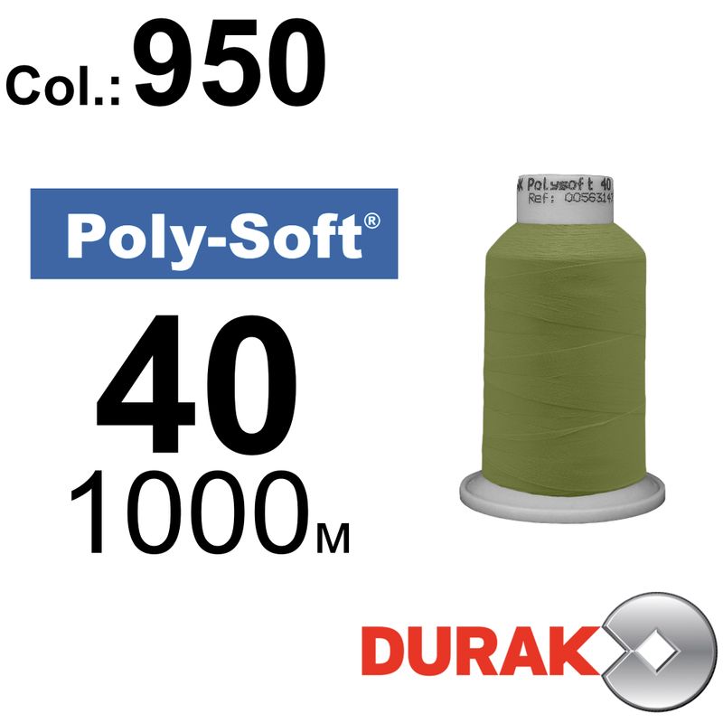 Нитки для машинной вышивки, Poly-Soft, полиэстер, N40 (120D/2), длина 1000 м., цвет (950) к8