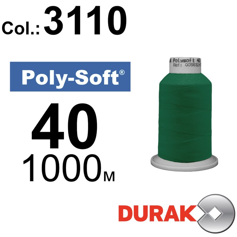 Нитки для машинной вышивки, Poly-Soft, полиэстер, N40 (120D/2), длина 1000 м., цвет (3110) к8