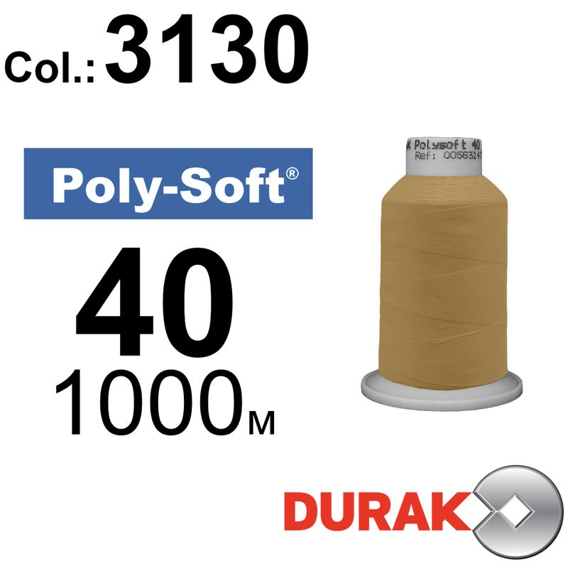 Нитки для машинной вышивки, Poly-Soft, полиэстер, N40 (120D/2), длина 1000 м., цвет (3130) к9