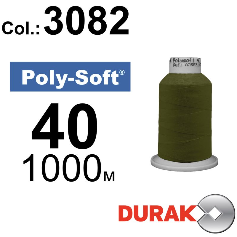 Нитки для машинной вышивки, Poly-Soft, полиэстер, N40 (120D/2), длина 1000 м., цвет (3082) к9
