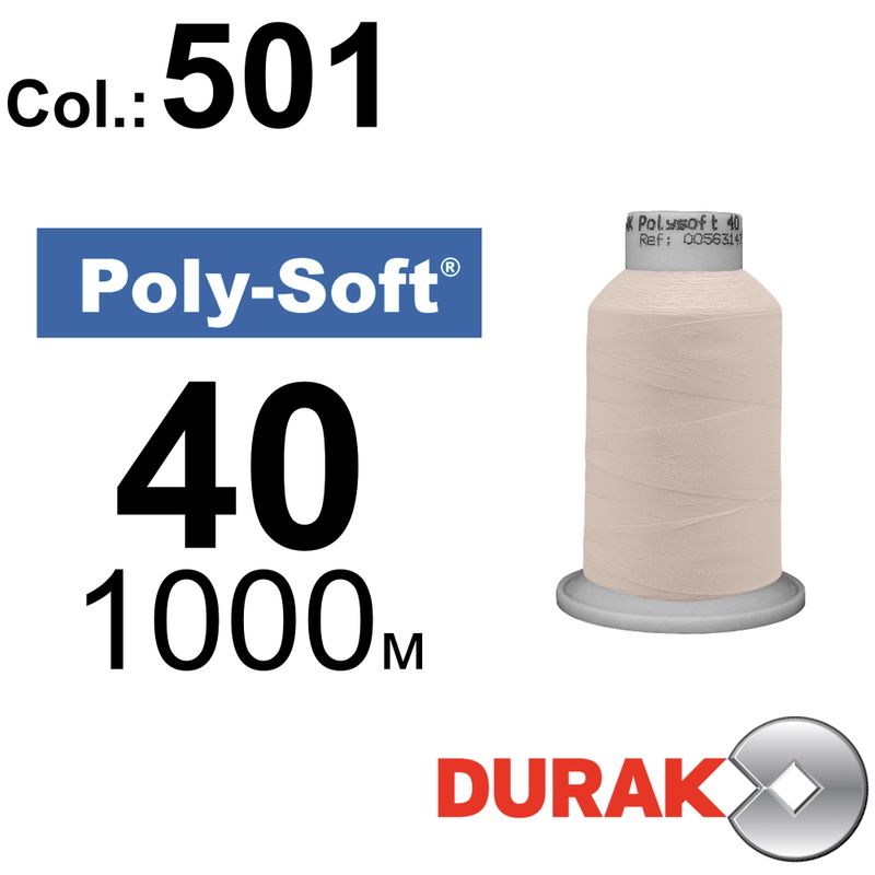 Нитки для машинной вышивки, Poly-Soft, полиэстер, N40 (120D/2), длина 1000 м., цвет (501) к10