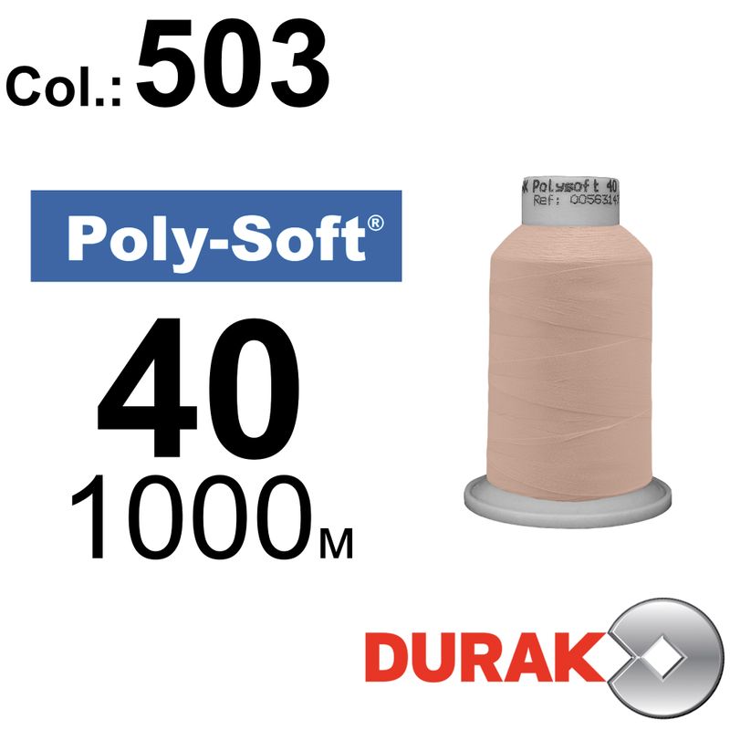 Нитки для машинной вышивки, Poly-Soft, полиэстер, N40 (120D/2), длина 1000 м., цвет (503) к10