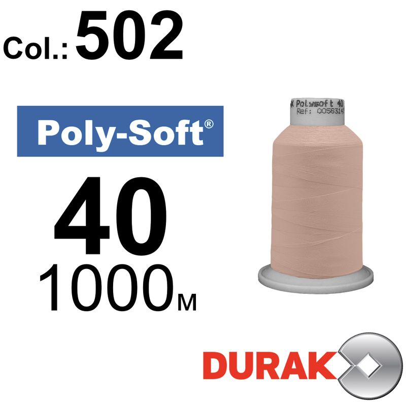 Нитки для машинной вышивки, Poly-Soft, полиэстер, N40 (120D/2), длина 1000 м., цвет (502) к10