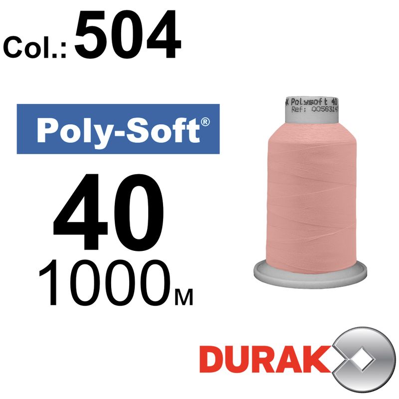 Нитки для машинной вышивки, Poly-Soft, полиэстер, N40 (120D/2), длина 1000 м., цвет (504) к10