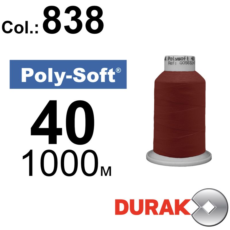 Нитки для машинной вышивки, Poly-Soft, полиэстер, N40 (120D/2), длина 1000 м., цвет (838) к10