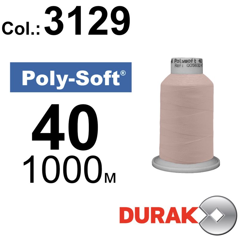 Нитки для машинной вышивки, Poly-Soft, полиэстер, N40 (120D/2), длина 1000 м., цвет (3129) к11