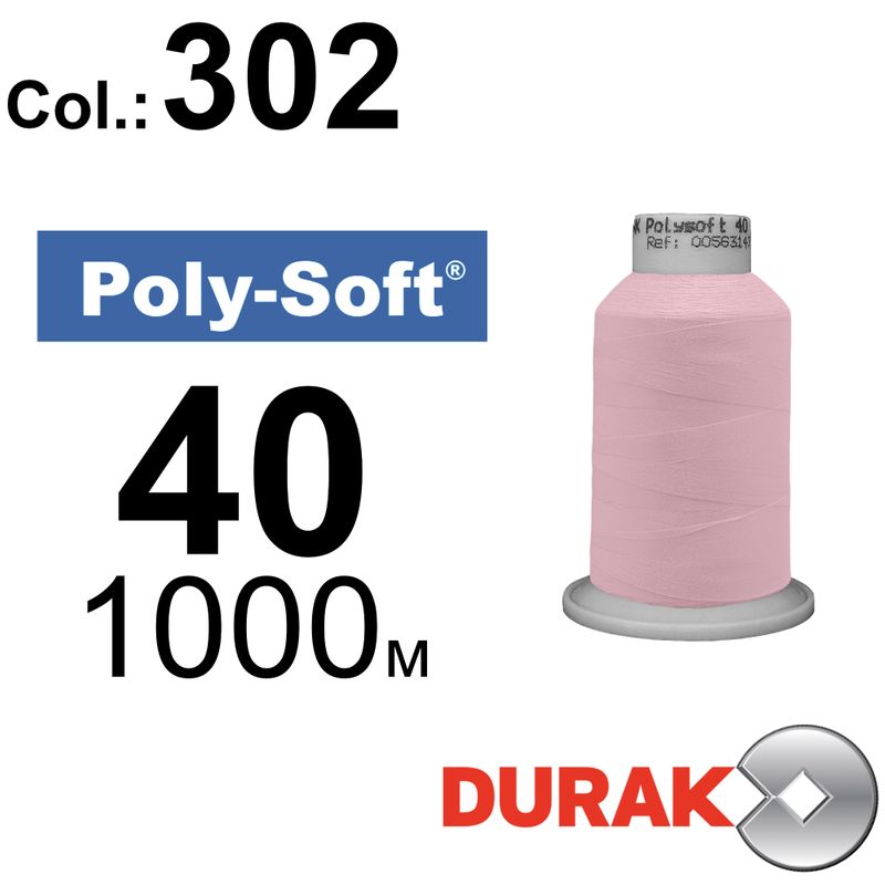 Нитки для машинной вышивки, Poly-Soft, полиэстер, N40 (120D/2), длина 1000 м., цвет (302) к11