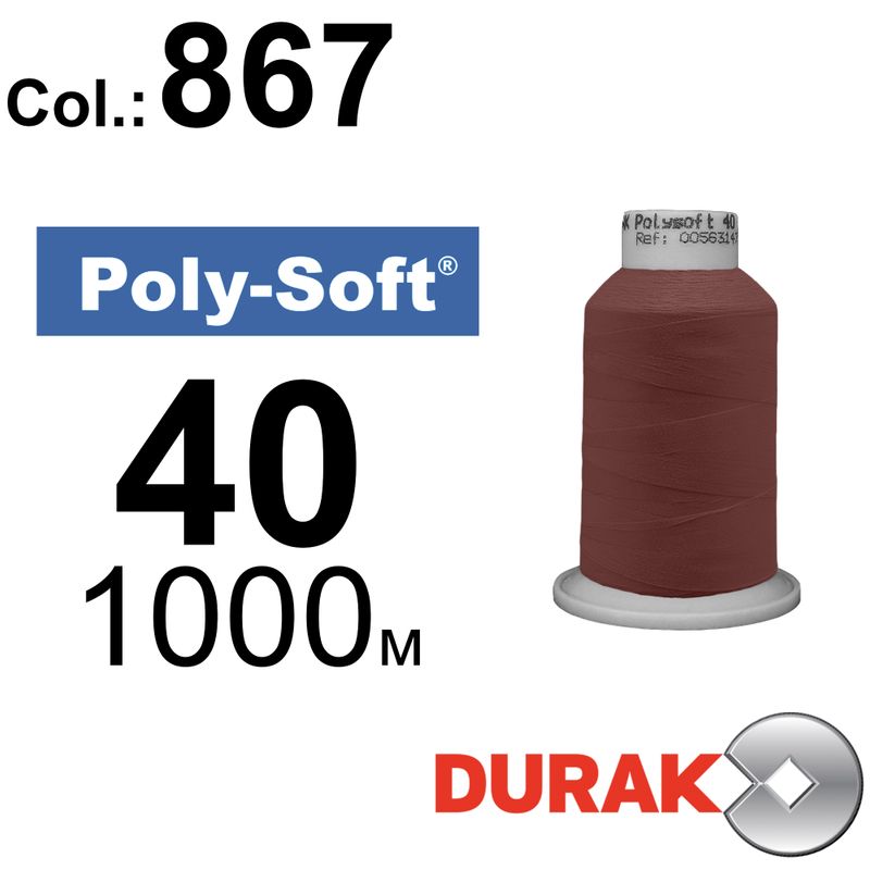 Нитки для машинной вышивки, Poly-Soft, полиэстер, N40 (120D/2), длина 1000 м., цвет (867) к11