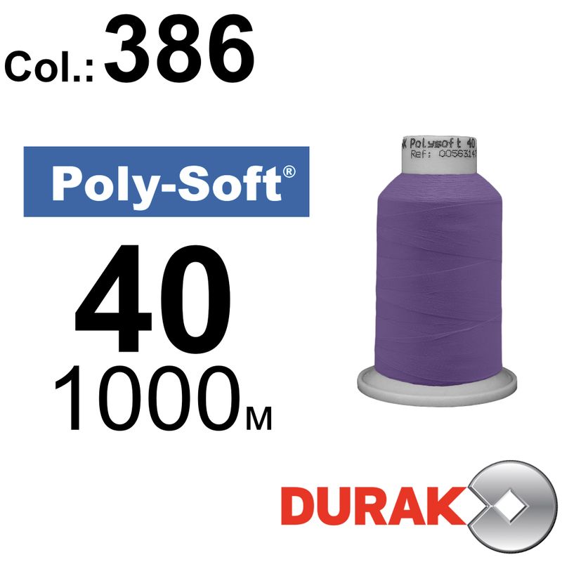 Нитки для машинной вышивки, Poly-Soft, полиэстер, N40 (120D/2), длина 1000 м., цвет (386) к12