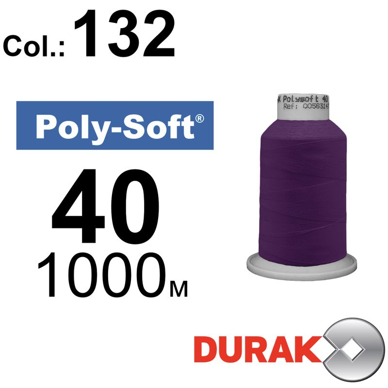 Нитки для машинной вышивки, Poly-Soft, полиэстер, N40 (120D/2), длина 1000 м., цвет (132) к12