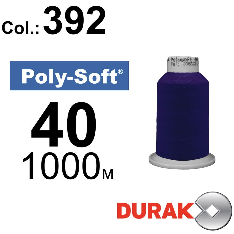 Нитки для машинной вышивки, Poly-Soft, полиэстер, N40 (120D/2), длина 1000 м., цвет (1031) к12