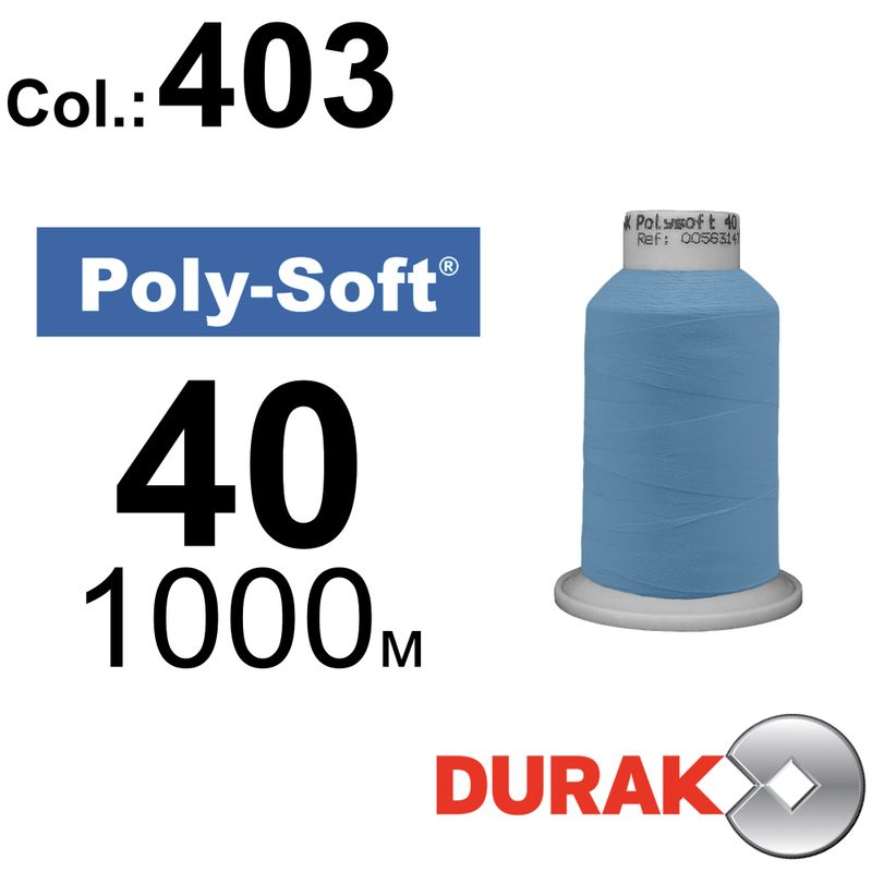 Нитки для машинной вышивки, Poly-Soft, полиэстер, N40 (120D/2), длина 1000 м., цвет (403) к13