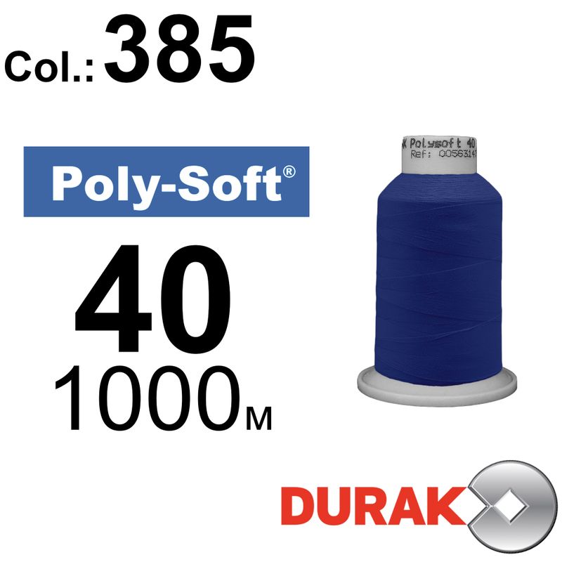 Нитки для машинной вышивки, Poly-Soft, полиэстер, N40 (120D/2), длина 1000 м., цвет (385) к13