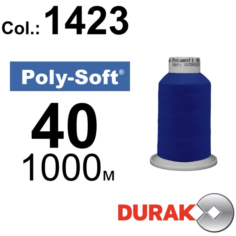 Нитки для машинной вышивки, Poly-Soft, полиэстер, N40 (120D/2), длина 1000 м., цвет (1423) к13