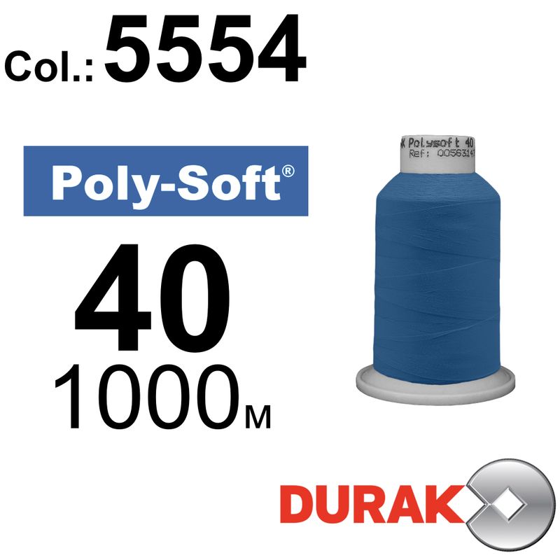 Нитки для машинной вышивки, Poly-Soft, полиэстер, N40 (120D/2), длина 1000 м., цвет (5554) к14