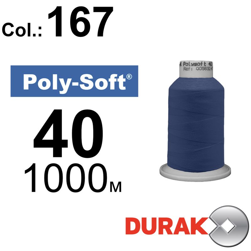 Нитки для машинной вышивки, Poly-Soft, полиэстер, N40 (120D/2), длина 1000 м., цвет (167) к14