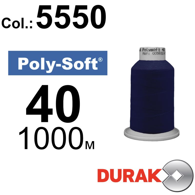 Нитки для машинной вышивки, Poly-Soft, полиэстер, N40 (120D/2), длина 1000 м., цвет (5550) к14