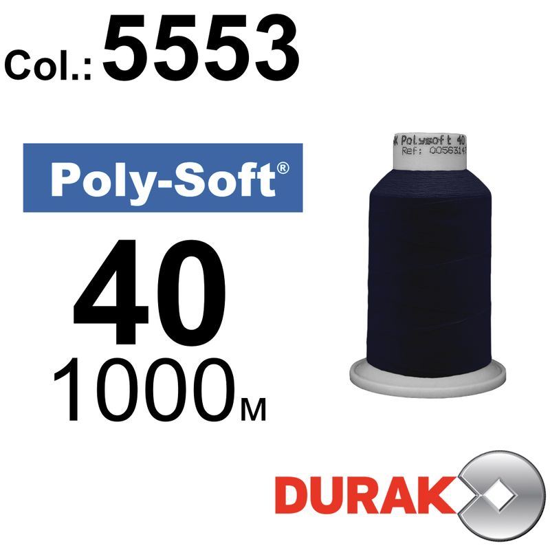 Нитки для машинной вышивки, Poly-Soft, полиэстер, N40 (120D/2), длина 1000 м., цвет (5553) к14