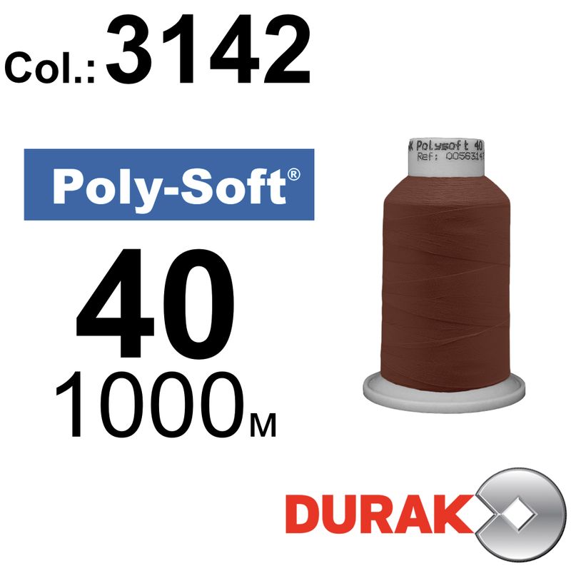 Нитки для машинной вышивки, Poly-Soft, полиэстер, N40 (120D/2), длина 1000 м., цвет (3142) к15