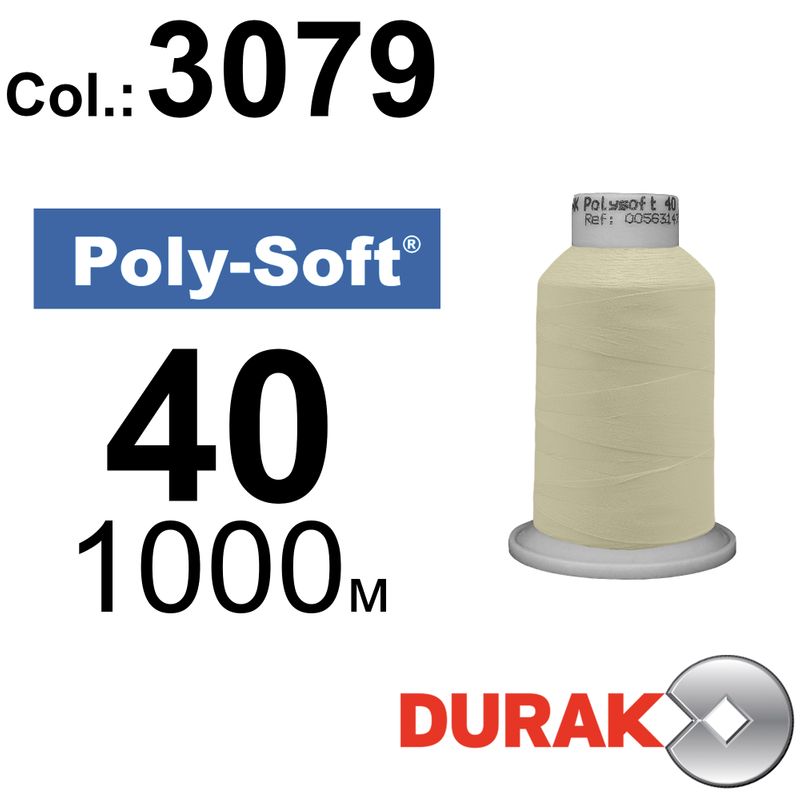 Нитки для машинной вышивки, Poly-Soft, полиэстер, N40 (120D/2), длина 1000 м., цвет (3079) к15