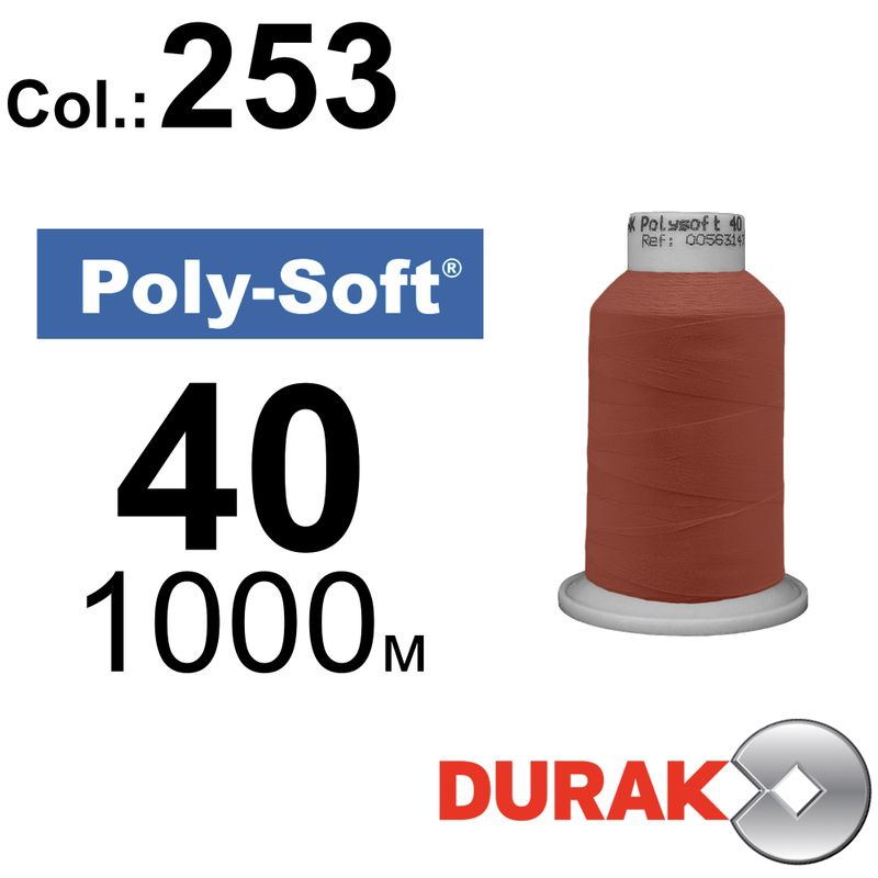 Нитки для машинной вышивки, Poly-Soft, полиэстер, N40 (120D/2), длина 1000 м., цвет (253) к15