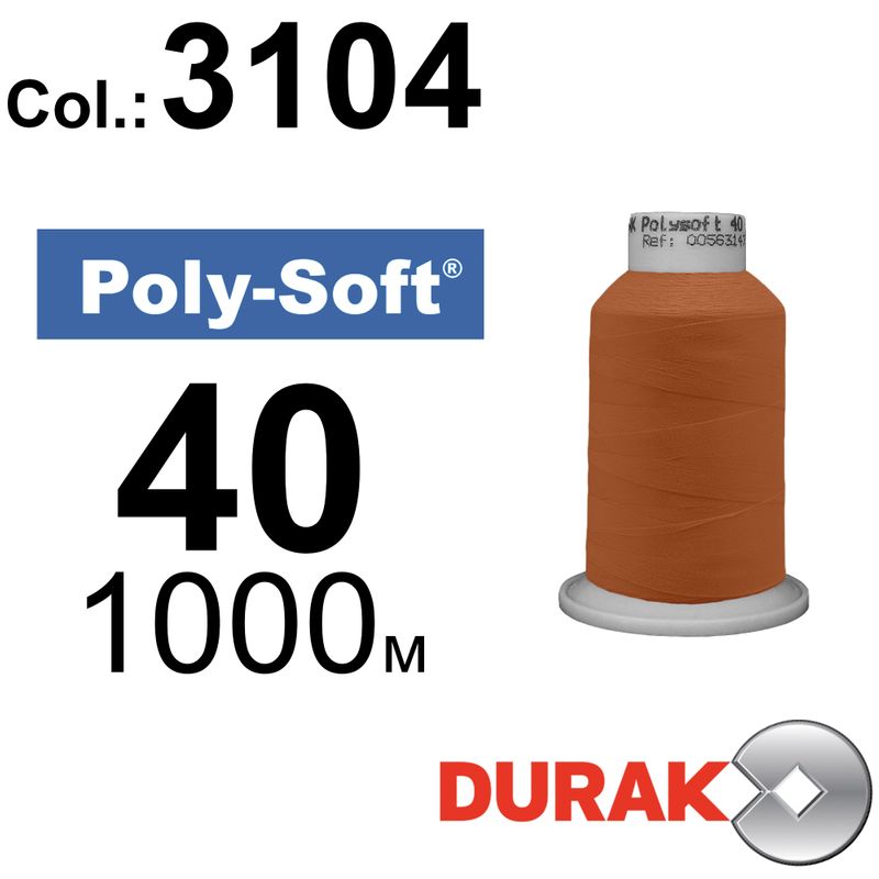 Нитки для машинной вышивки, Poly-Soft, полиэстер, N40 (120D/2), длина 1000 м., цвет (3104) к15