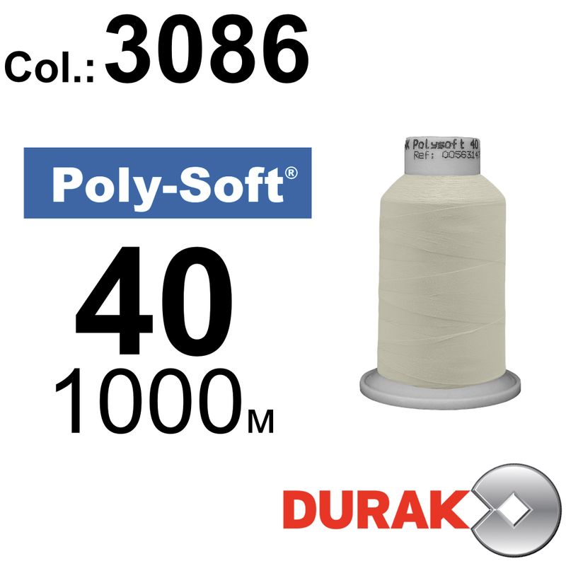 Нитки для машинной вышивки, Poly-Soft, полиэстер, N40 (120D/2), длина 1000 м., цвет (3086) к17