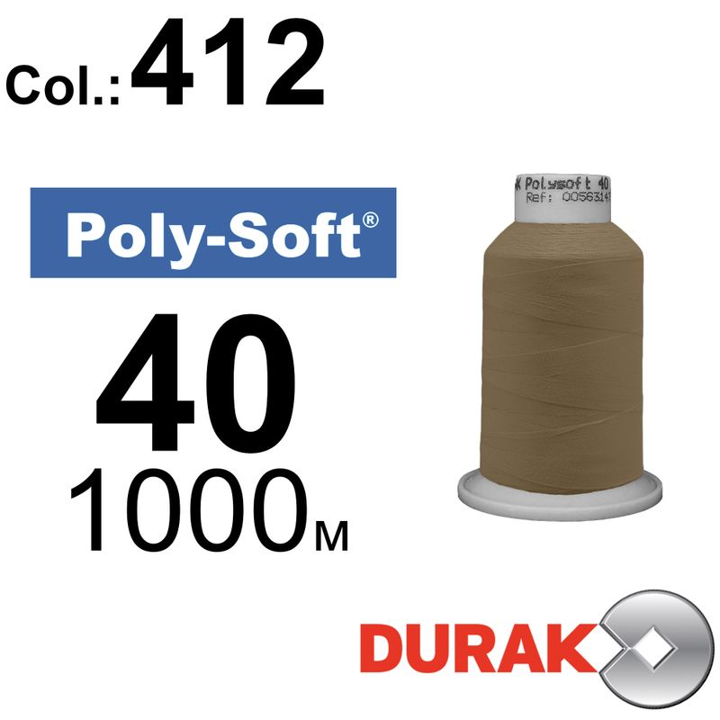 Нитки для машинной вышивки, Poly-Soft, полиэстер, N40 (120D/2), длина 1000 м., цвет (412) к17