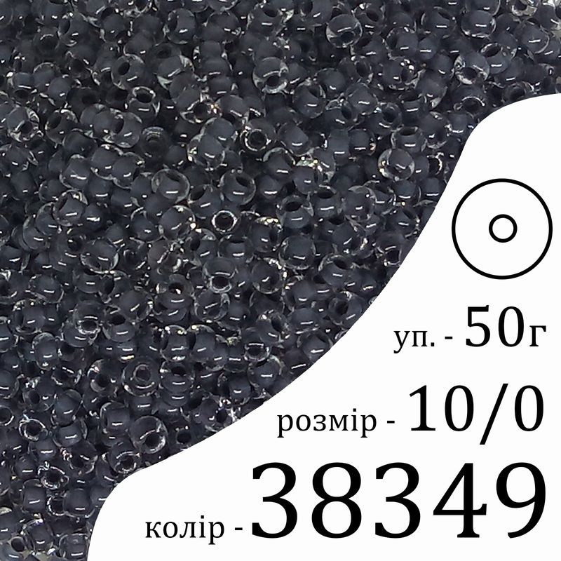 Бисер 10/0, Preciosa, 38349 (CTCL) - черный, 50гр, отверстие-круг